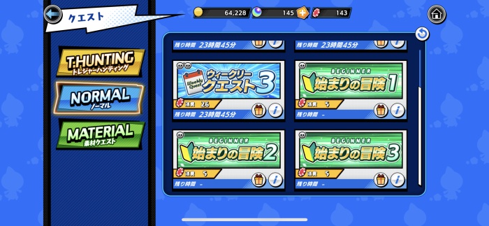 スピードラッシュランナーズ_4