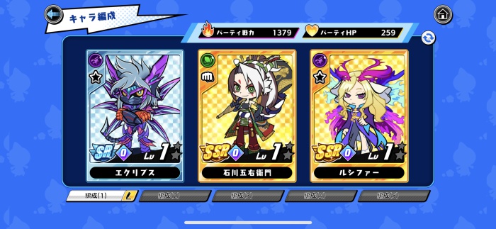 スピードラッシュランナーズ_8