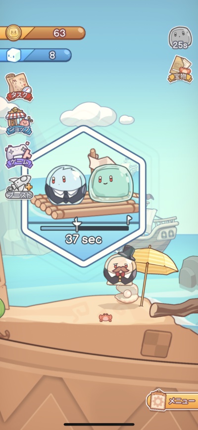 My Little Jellymon_6