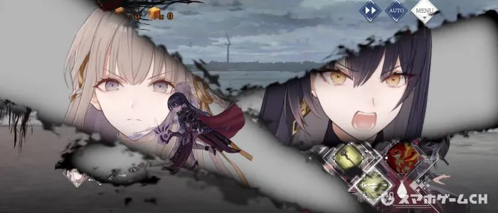 トワツガイのレビューと評価 - スマホゲームCH