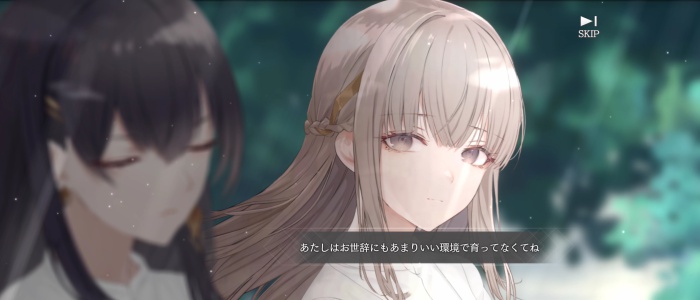 トワツガイ_16