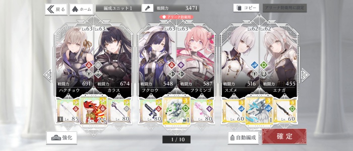 トワツガイ_17