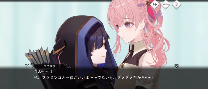 トワツガイ_2