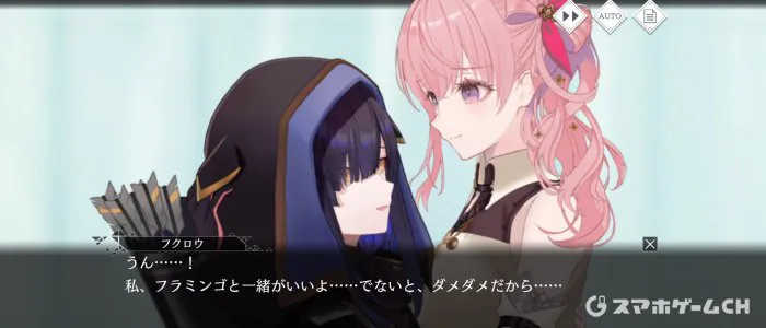 トワツガイのレビューと評価 - スマホゲームCH