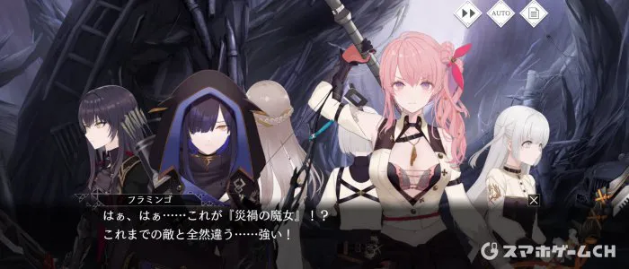 トワツガイのレビューと評価 - スマホゲームCH