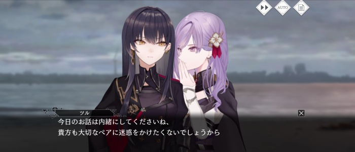 トワツガイ_6