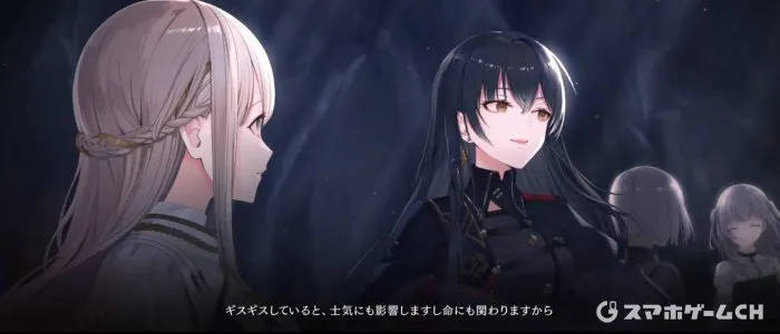 トワツガイ スタイルイラストブック 装束の記録 スタイルイラスト集