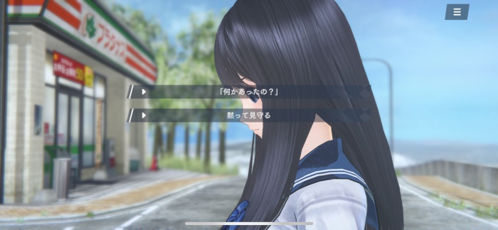 BLUE REFLECTION SUN/燦_11