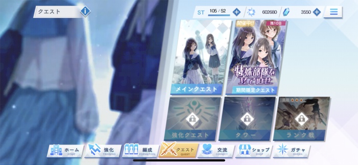 BLUE REFLECTION SUN/燦_13