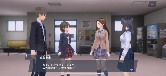 BLUE REFLECTION SUN/燦_8