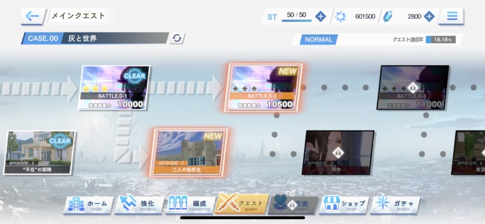 BLUE REFLECTION SUN/燦_9