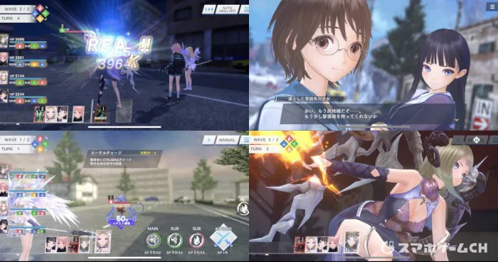 BLUE REFLECTION SUN/燦