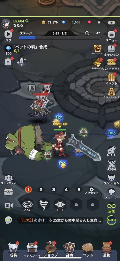 ブレイド育成_1
