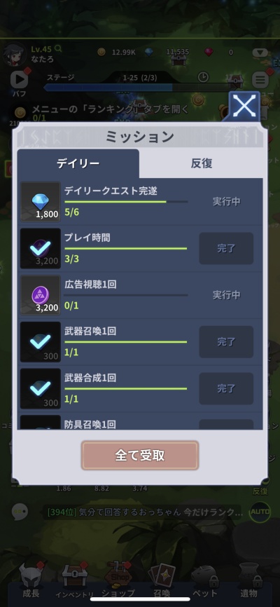 ブレイド育成_10
