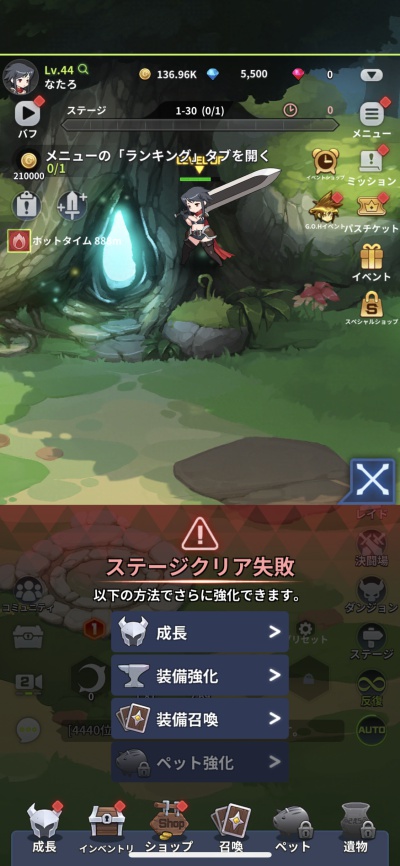 ブレイド育成_12