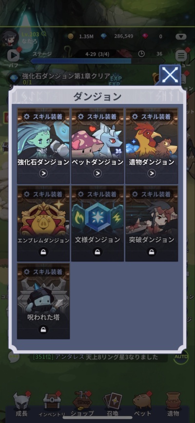 ブレイド育成_13