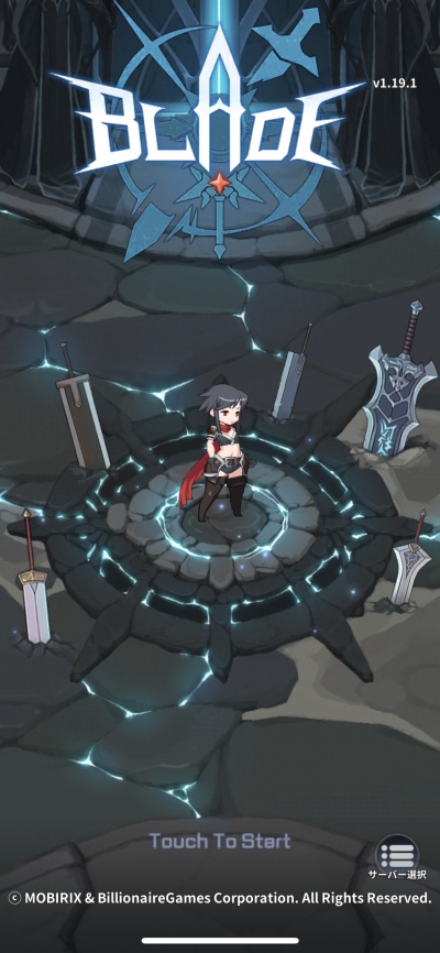 ブレイド育成_14