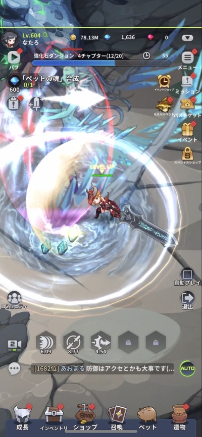 ブレイド育成_3