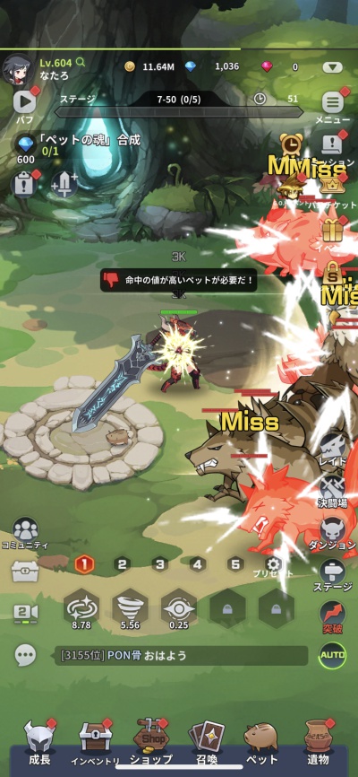 ブレイド育成_4