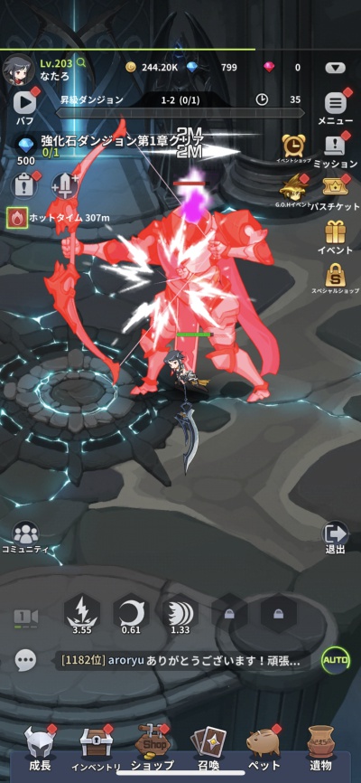 ブレイド育成_8