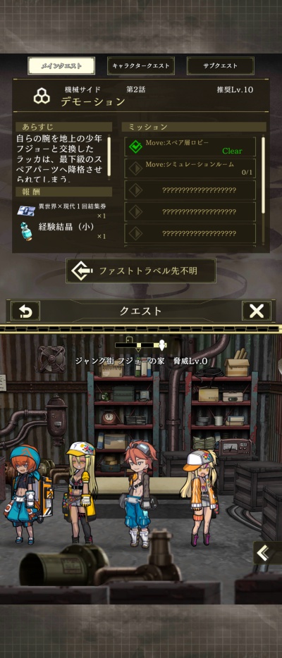 World Ⅱ World_12