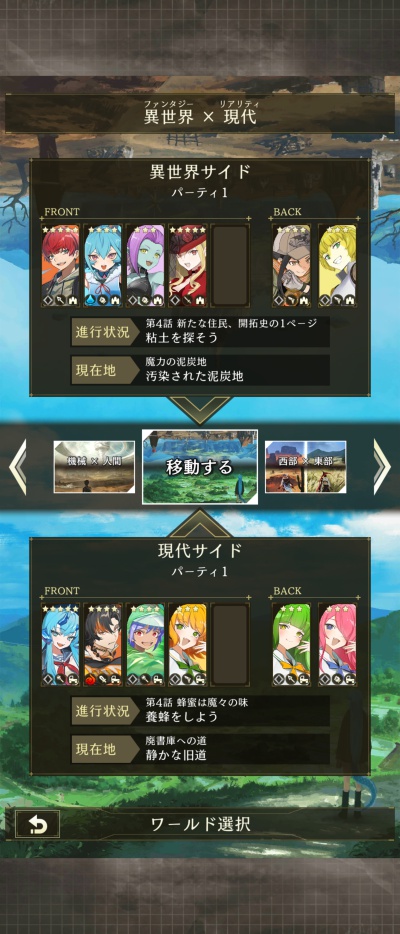 World Ⅱ World_13