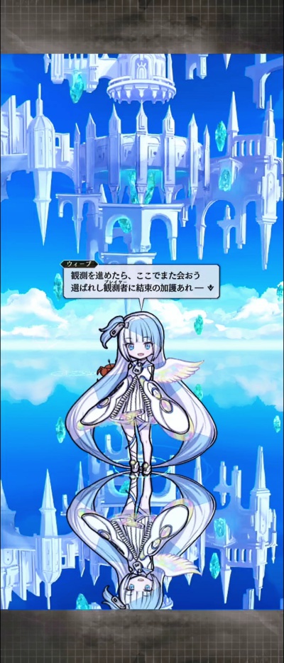 World Ⅱ World_3