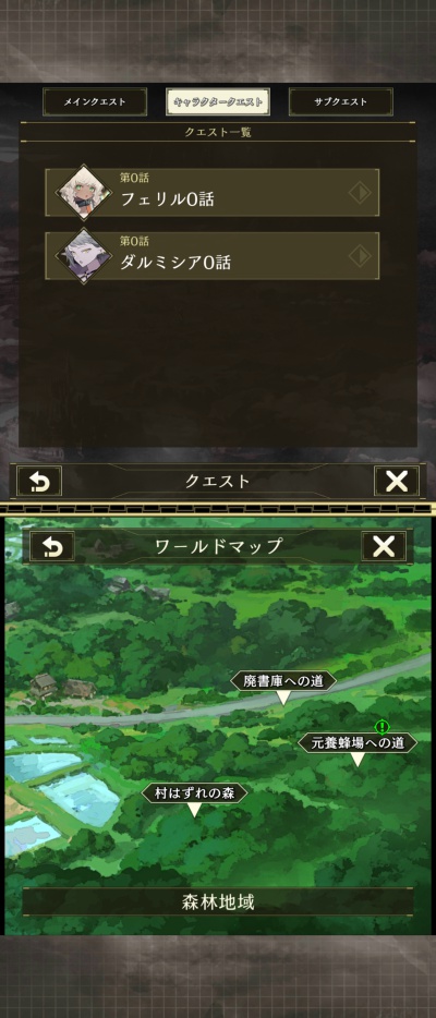 World Ⅱ World_4