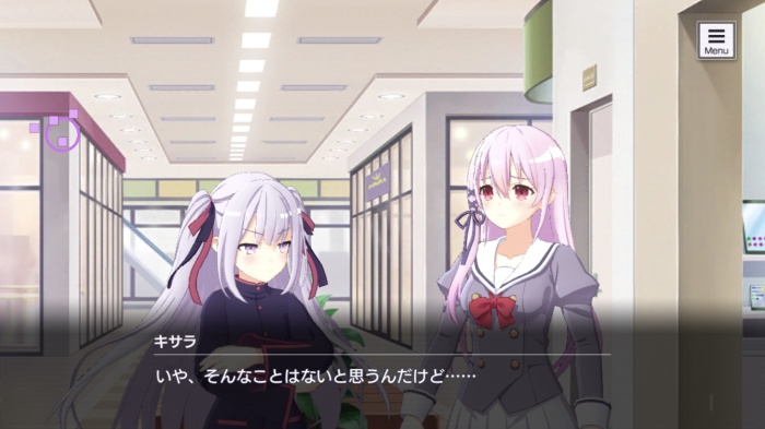 エンゲージ・キル_7