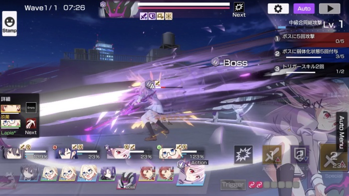 エンゲージ・キル_8