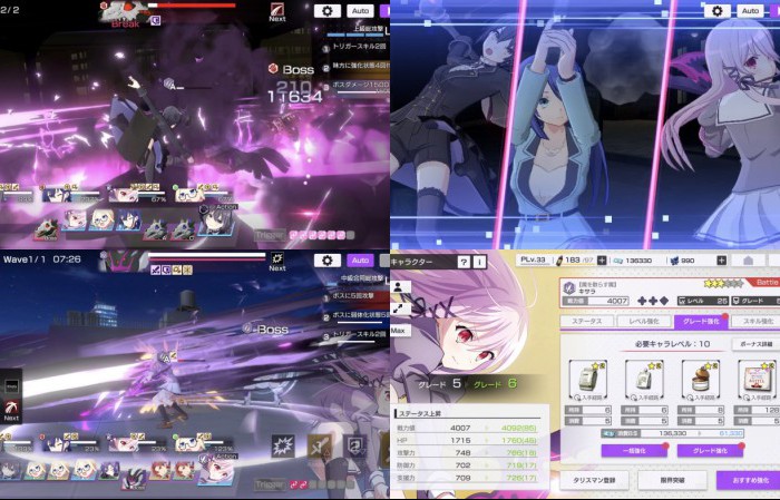 エンゲージ・キル