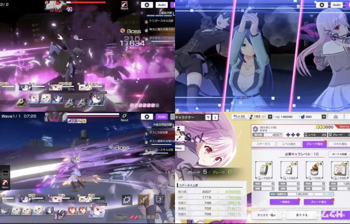 エンゲージ・キル