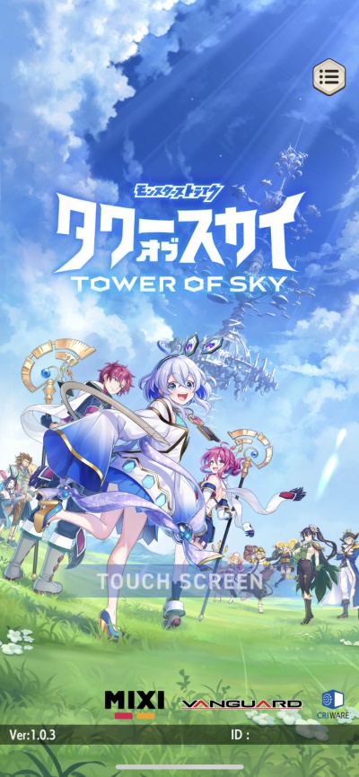タワーオブスカイ_15