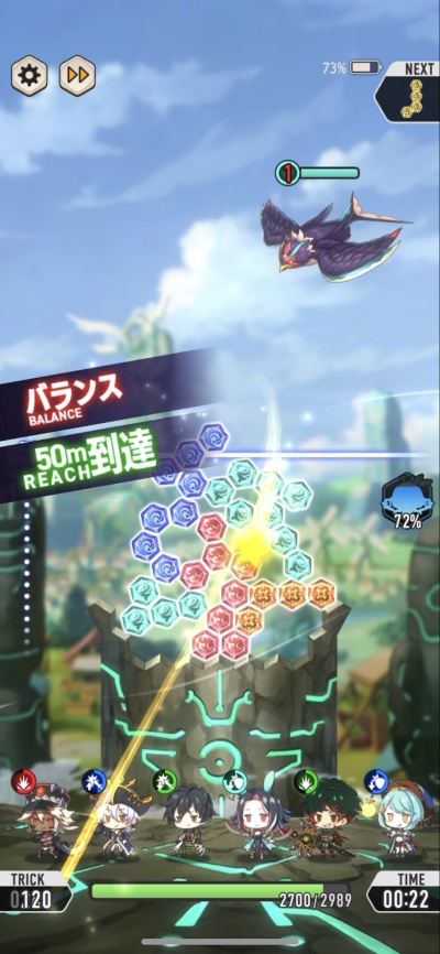 タワーオブスカイ_5