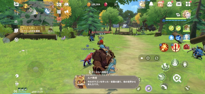 サマナーズウォークロニクル_13