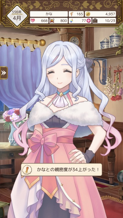 ポケットガール〜受け継がれし希望〜_10