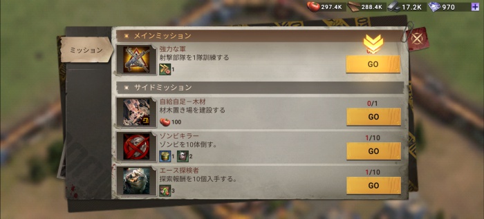 ドゥームズデイ：ラストサバイバー_10