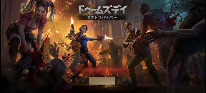ドゥームズデイ：ラストサバイバー_11