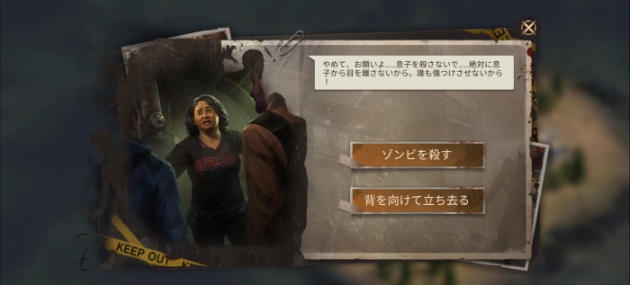 ドゥームズデイ：ラストサバイバー_12