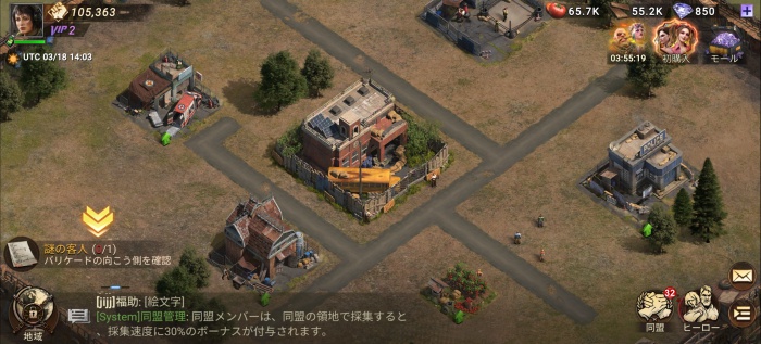 ドゥームズデイ：ラストサバイバー_6