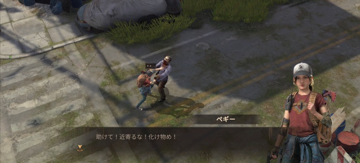 ドゥームズデイ：ラストサバイバー_9
