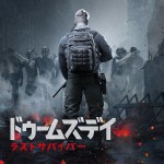 ドゥームズデイ:ラストサバイバーアイコン