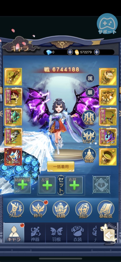 よろず社の神ならい_3