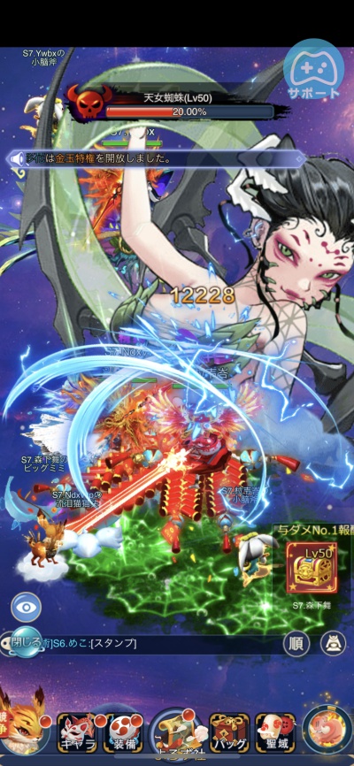 よろず社の神ならい_7