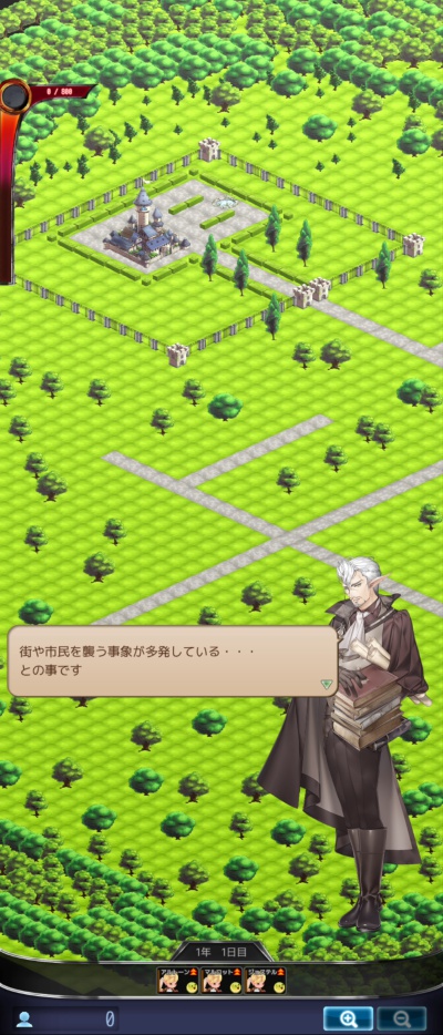辺境の魔界防衛戦 アビスガーディアン_3