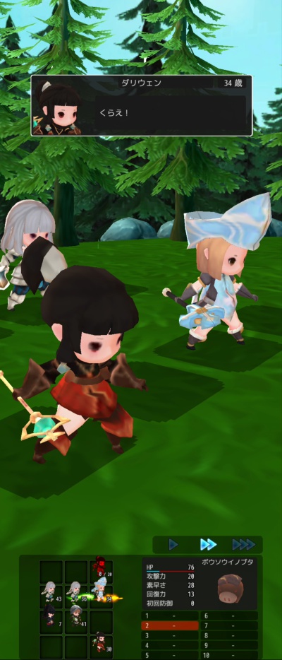 辺境の魔界防衛戦 アビスガーディアン_4