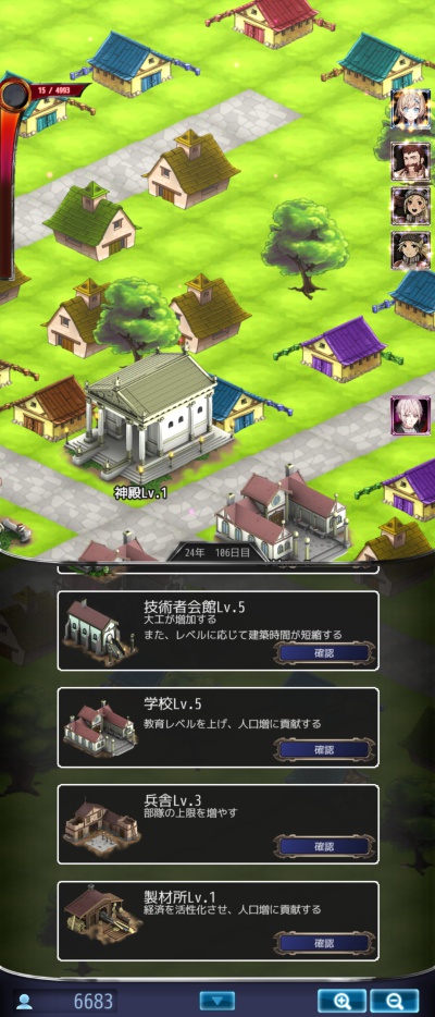 辺境の魔界防衛戦 アビスガーディアン_5