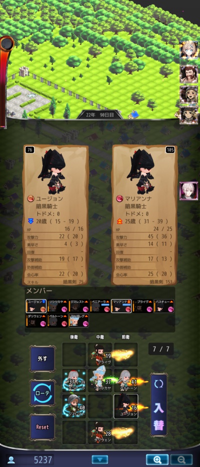 辺境の魔界防衛戦 アビスガーディアン_9