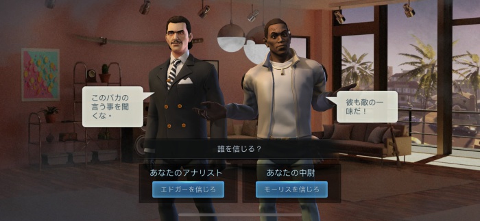 Kingpin Underworld _2