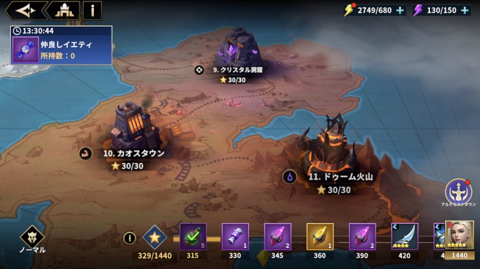I.M.神話_10